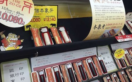 Culture of using the Japanese Seal