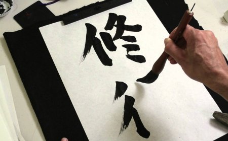 History of Japanese Calligraphy
