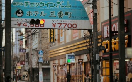 Japanese Vocabulary: Commercial Advertising