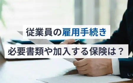 Instructions for Registering Insurance for Residents in Japan