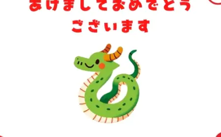 新しい年の始まりに心からのご挨拶