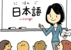 The joy of studying Japanese