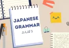 Japanese Grammar (Advanced)