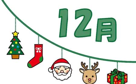 Top 10 things Japanese people think about in December
