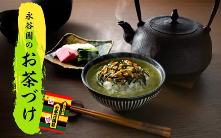 Ochazuke: The secret of its charm and deliciousness