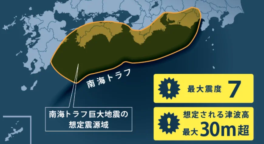 南海地震は発生確率80％に上昇と発表